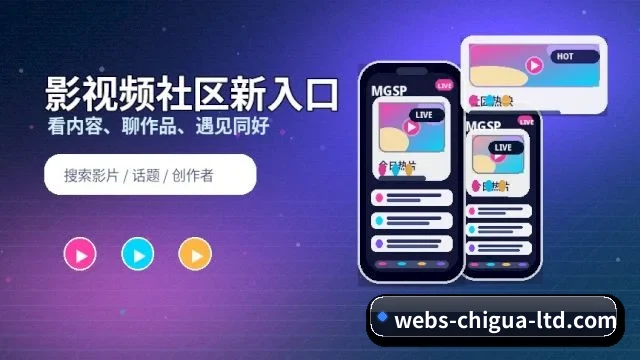 吃瓜不打烊 APP(Chigua Bu Dayang)