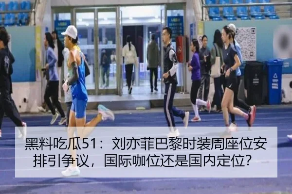 hei-liao-chi-gua-liu-yi-fei-ba-li-shi-zhuang-zhou-zuo-wei-an-pai-yin-zheng-yi-guo-ji-ka-wei-hai-shi-guo-nei-ding-wei-1-175.jpg